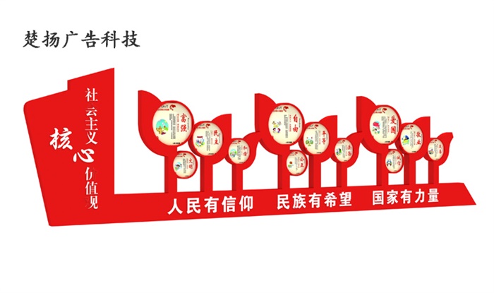 生產設備